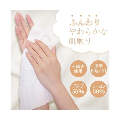Fragrance 香り付き厚手おしぼり