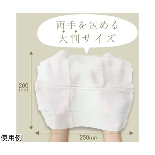 Fragrance 香り付き厚手おしぼり