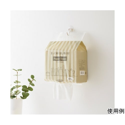 吊下げられる洗って使えるペーパータオル