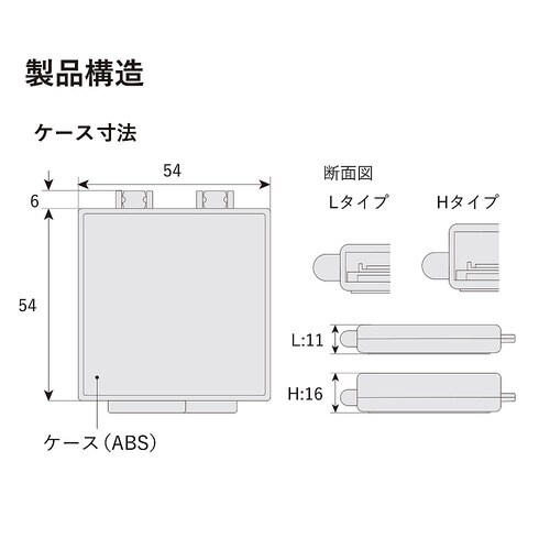 精密部品搬送ケース ゲルベース 2インチ