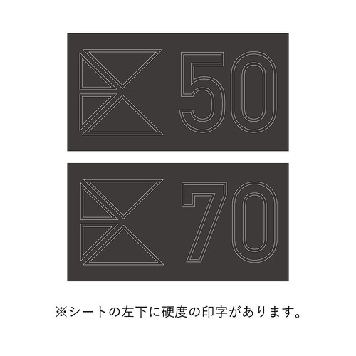 タックワークマット 300×225×2.