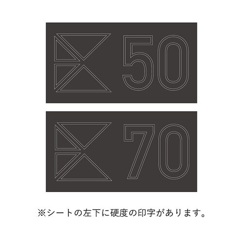 タックワークマット 300×225×2.