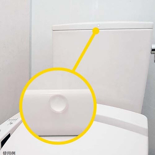 ソフトクッション強接着タイプ 径8×高さ