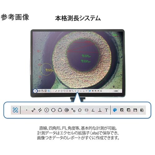タブレット式顕微鏡カメラ800 YCU−