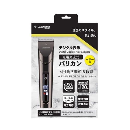 デジタル充電交流式バリカン PR−969