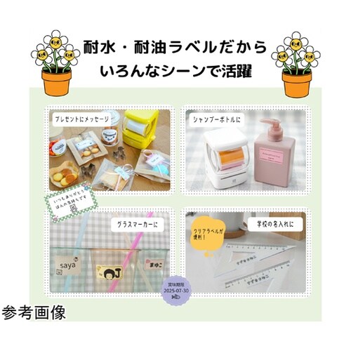 モバイル型ラベルプリンター RetRol