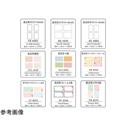 RetRoll専用ラベルプリンターリフィ