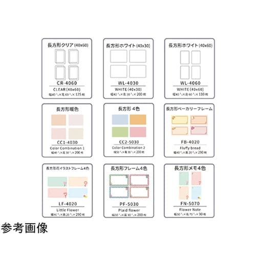 RetRoll専用ラベルプリンターリフィ