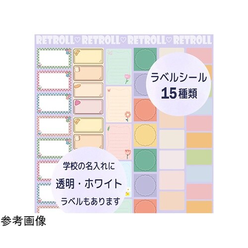 RetRoll専用ラベルプリンターリフィ