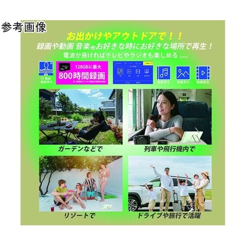 防水テレビ&ラジメディアプレーヤー AW