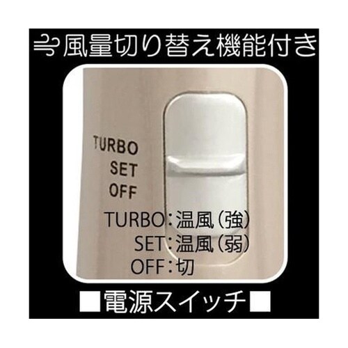 マルチボルテージマイナスイオンカールドラ