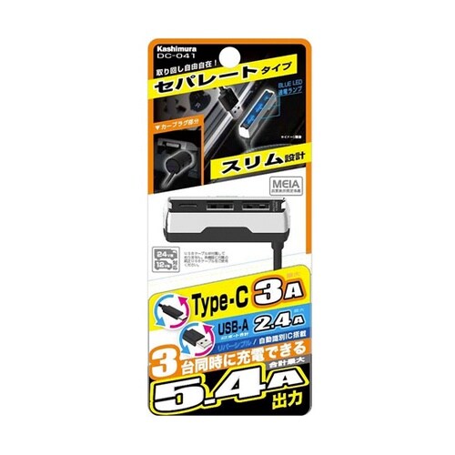 DC−5.4A−リバーシブルUSB3ポー