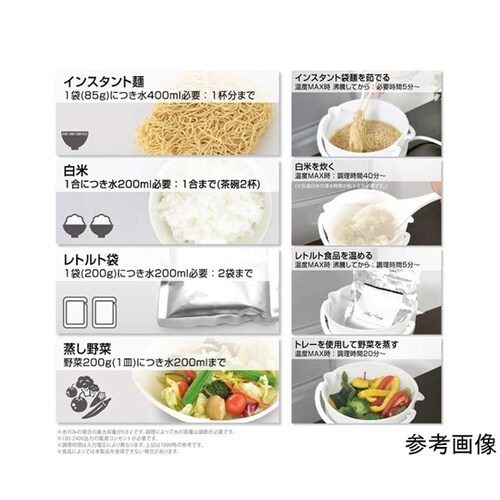 トラベルクッカー折リ畳み式国内・海外兼用