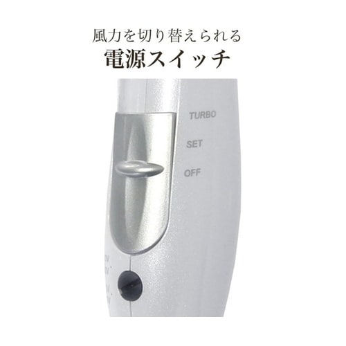 冷風機能付きドライヤー NTI−139