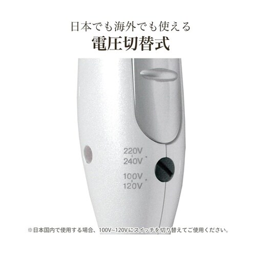冷風機能付きドライヤー NTI−139