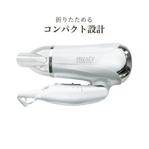 冷風機能付きドライヤー NTI−139