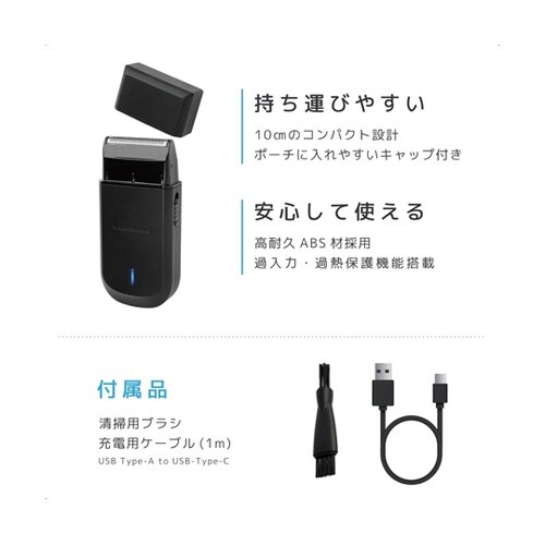 シェーバー/ヒゲ剃りType−C NKJ