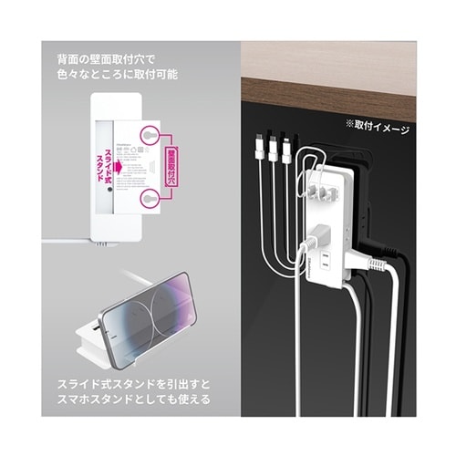 電源タップAC4 USBA+C2PD45