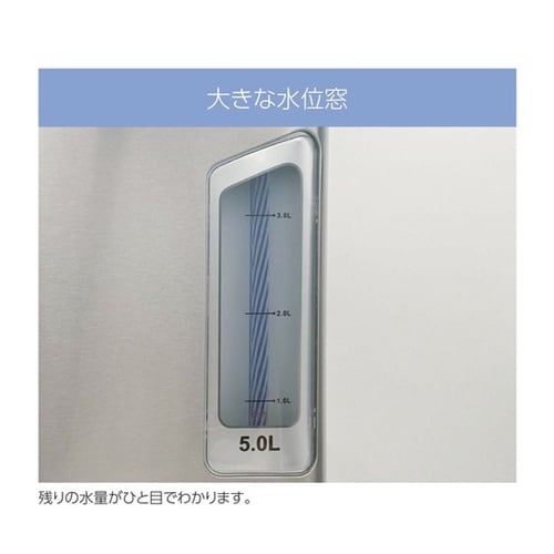 ROOMMATE BIG電気ポット 5L