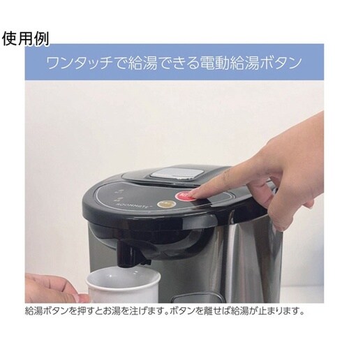 ROOMMATE BIG電気ポット 5L