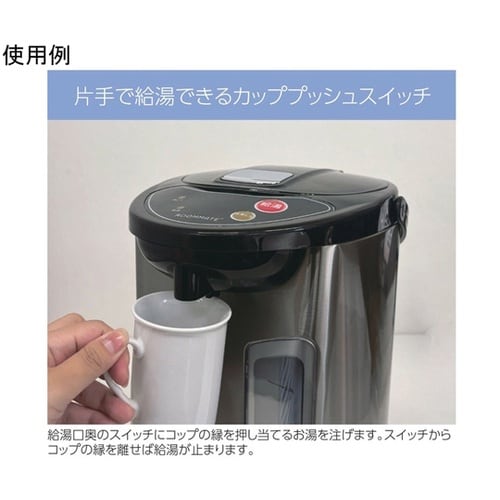 ROOMMATE BIG電気ポット 5L