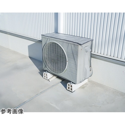 エアコン室外機用 アルミ遮熱メッシュカバ