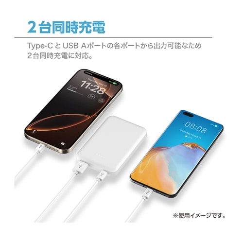 半固体モバイルバッテリー5,000mAh