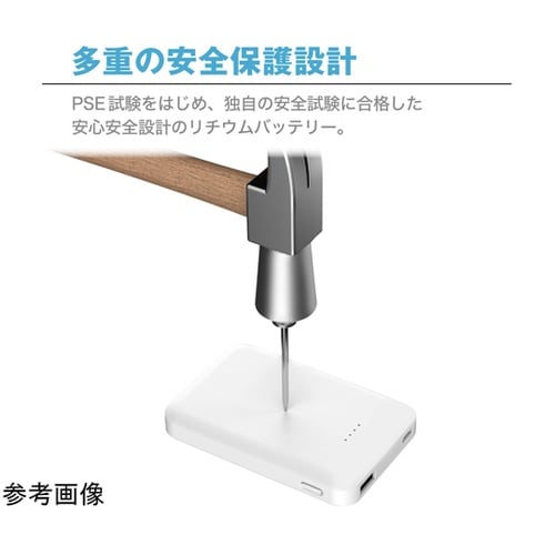 半固体モバイルバッテリー5,000mAh