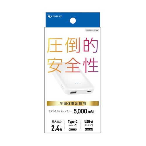 半固体モバイルバッテリー5,000mAh
