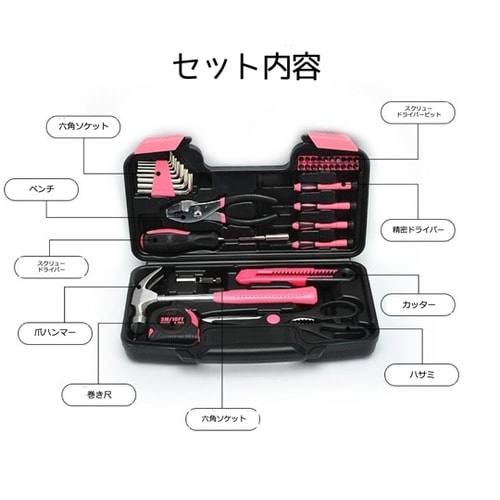 家庭用・女性用ハンドツールセット AI−
