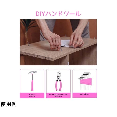 家庭用・女性用ハンドツールセット AI−