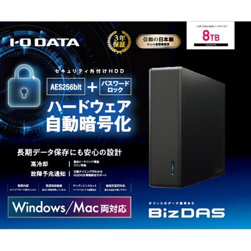 USB 5Gbps(USB 3.2 Ge