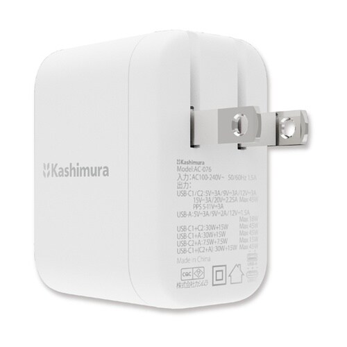 GaN搭載AC充電器 USBA+C2 P