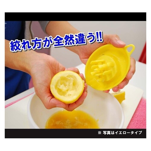 レモンしぼり革命 ALM−01GN