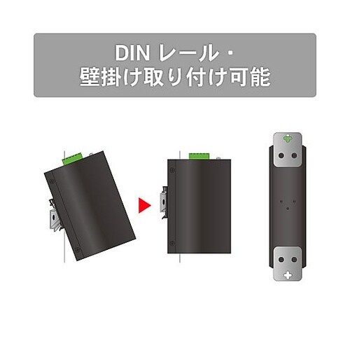 産業用PoEスイッチングハブ 1000B