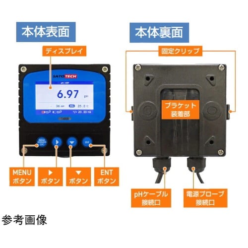 プロセスpH計(ケーブル5m pH電極P