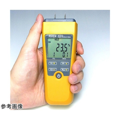 デジタル水分計(M70−D) M70−D