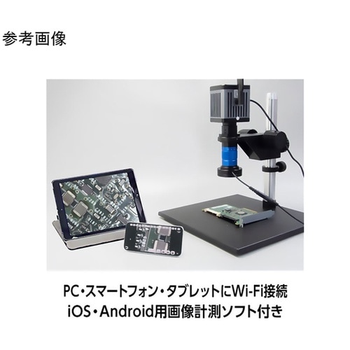 超高精細画質4K+対応マイクロスコープ(