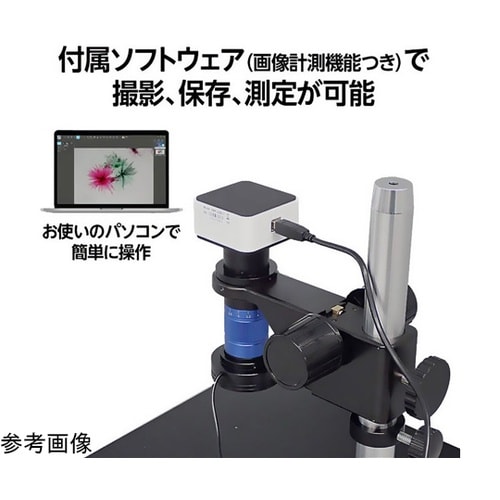 USBデジタル実体顕微鏡(HF−2500