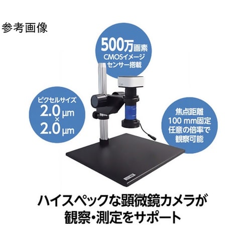 USBデジタル実体顕微鏡(HF−2500