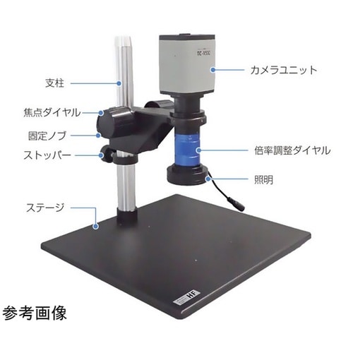 HDMI出力マイクロスコープ(HF−15