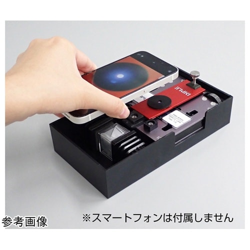 スマホで見る生物顕微鏡(HJ−MCR)