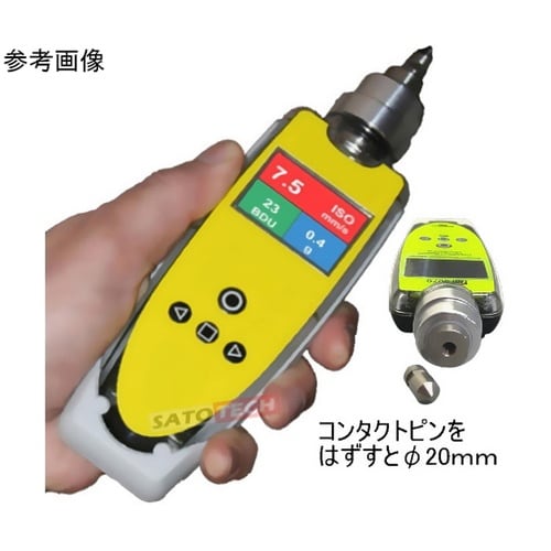 振動計 判定振動計(FFT分析機能つき)