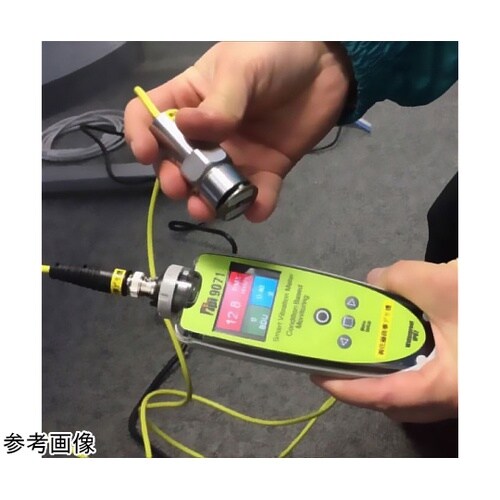 振動計(分離型)判定振動計(FFT分析機