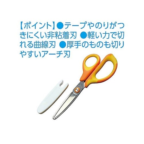 はさみ カバー付き 3F刃 左利き用 7