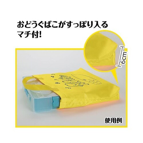 おけいこバックA 74899