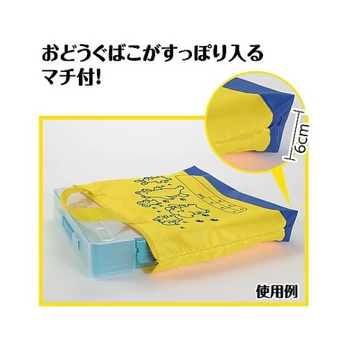 おけいこバックB 74900