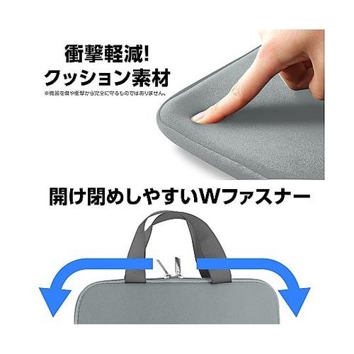 PCタブレット用クッションケースL グレ