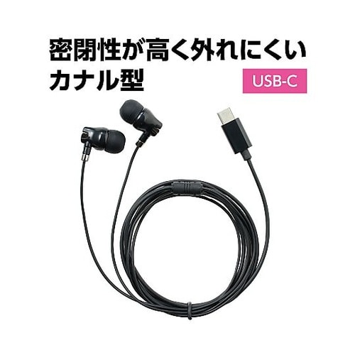 カナル型イヤホン(イヤーピース付)Typ