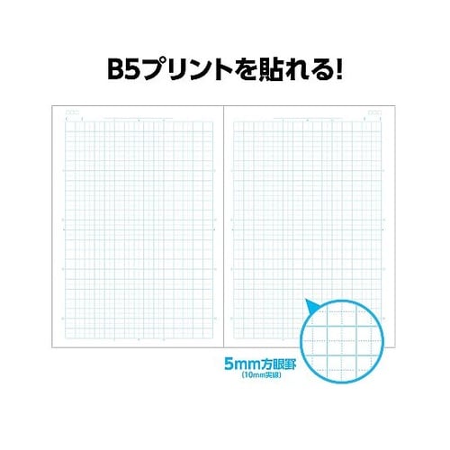 5mm方眼ノート(A4)グリーン 30枚